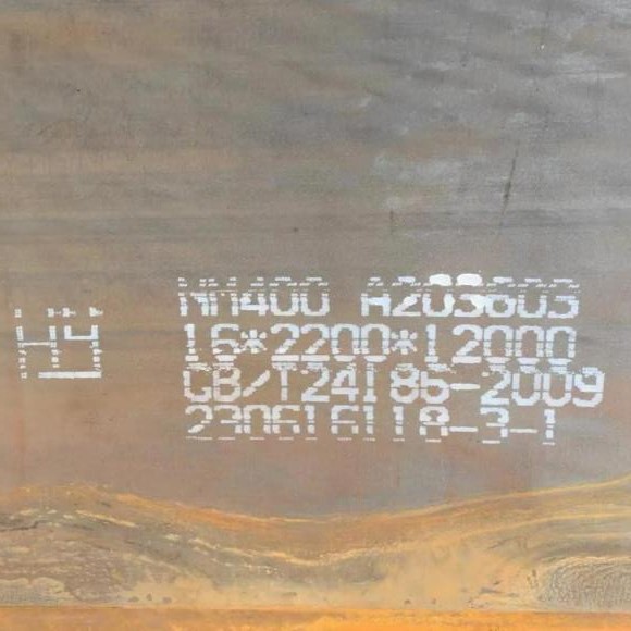 nm400耐磨板來(lái)電快速報(bào)價(jià)